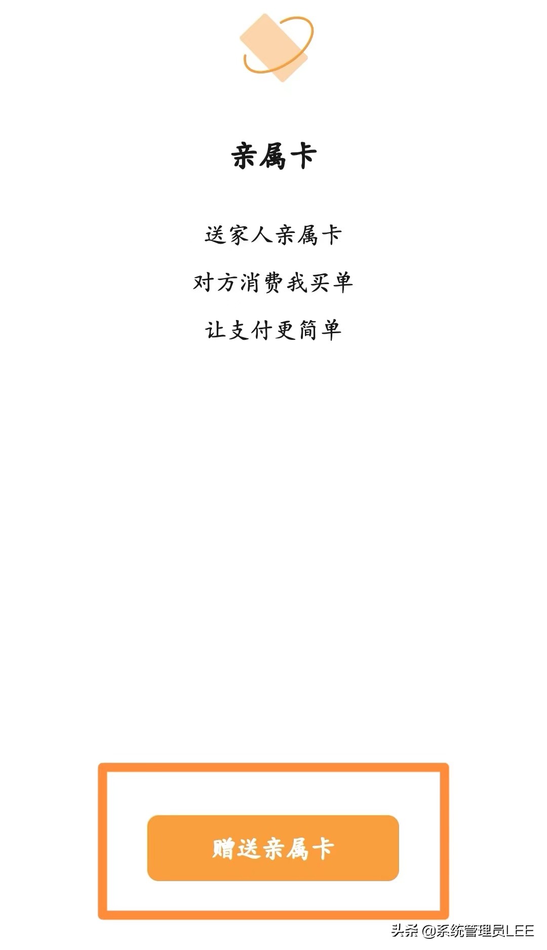 微信不用绑定银行卡也可以支付,微信不用绑银行卡就能付钱