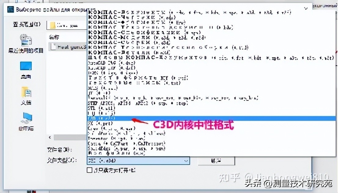 工业软件国产化迫在眉睫,工业软件国产化的难点