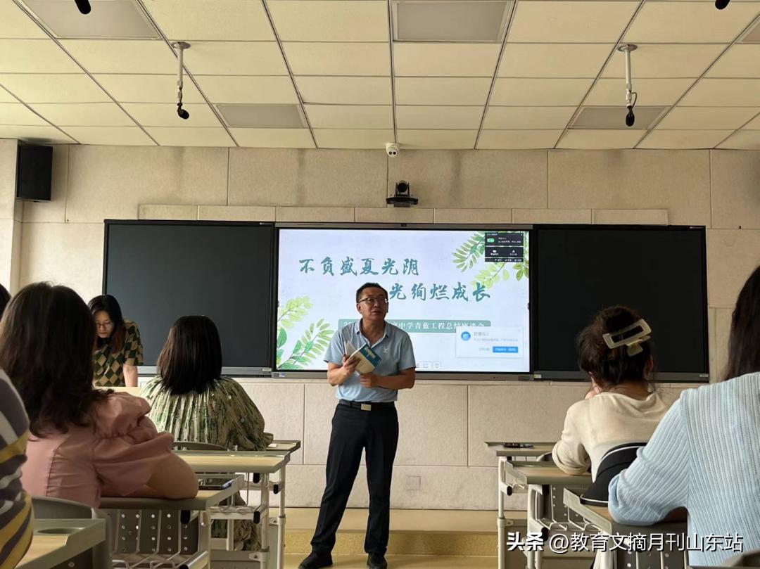 烟台莱山区初家中学举行青年教师教学总结活动