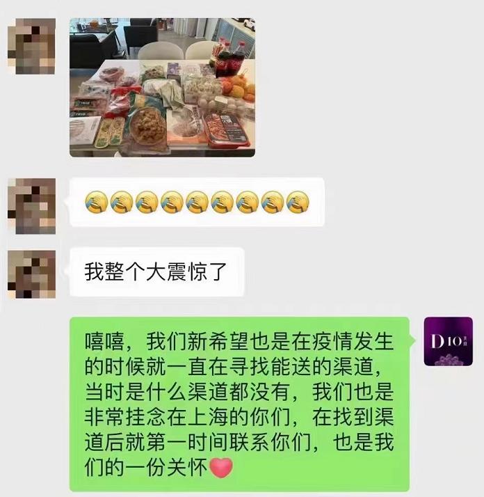确诊超600例,全员居家!成都有些小区却被“烂物业”坑惨了.....
