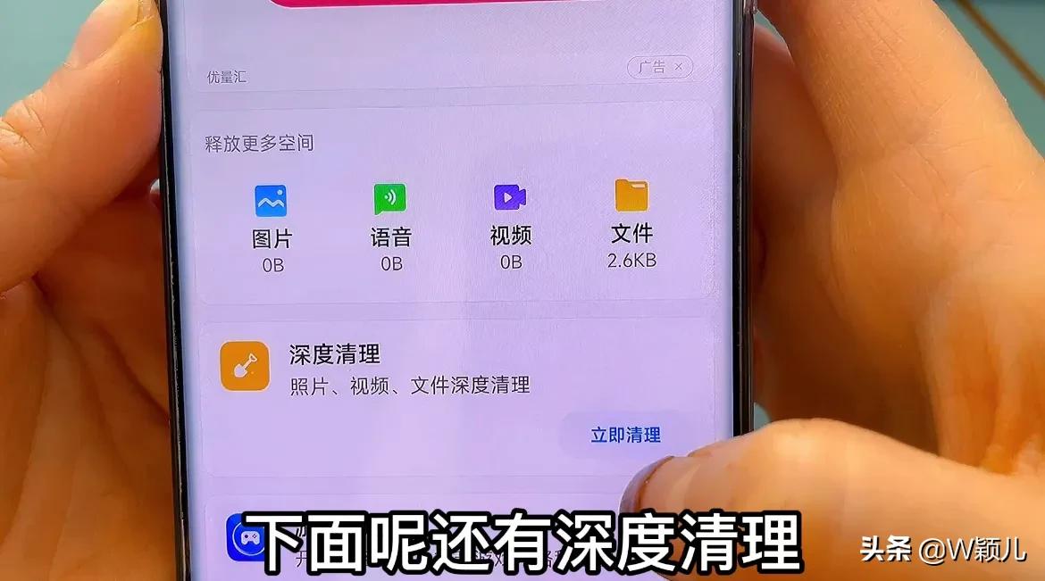 手机用久了空间不足怎么清理,手机用的时间长了空间不够怎么办
