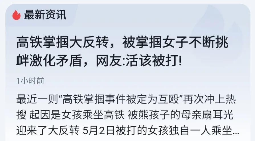 为人师表，不可救药？你到底从哪个角度看待问题，这很关键！