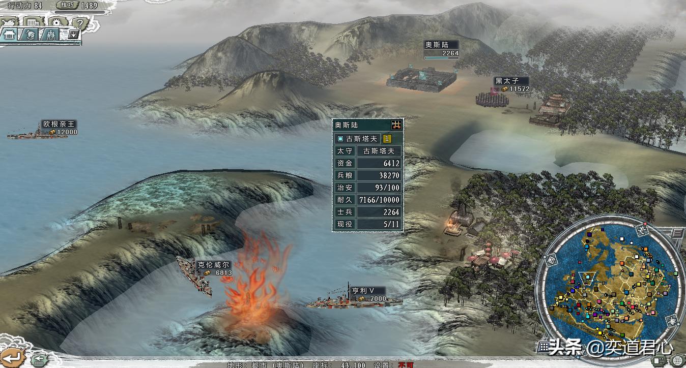 四海清一李唐战报02：诗仙李白单挑击毙耶律大石，唐军拿下碎叶城