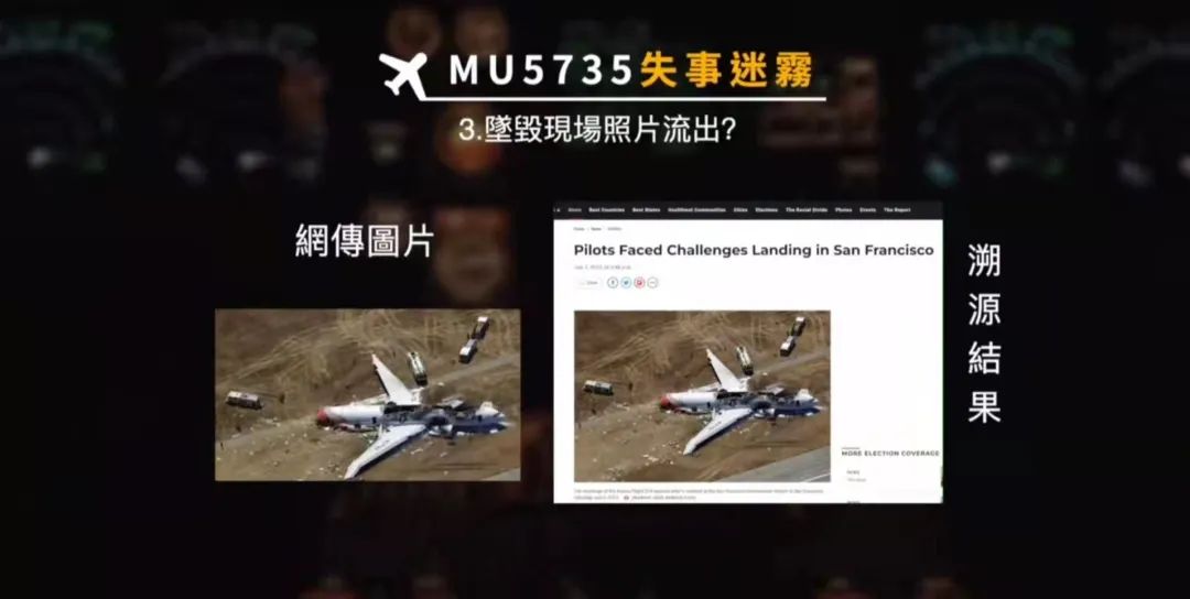 东航mu5735航班失事原因情况,东航mu5735航班失事原因分析