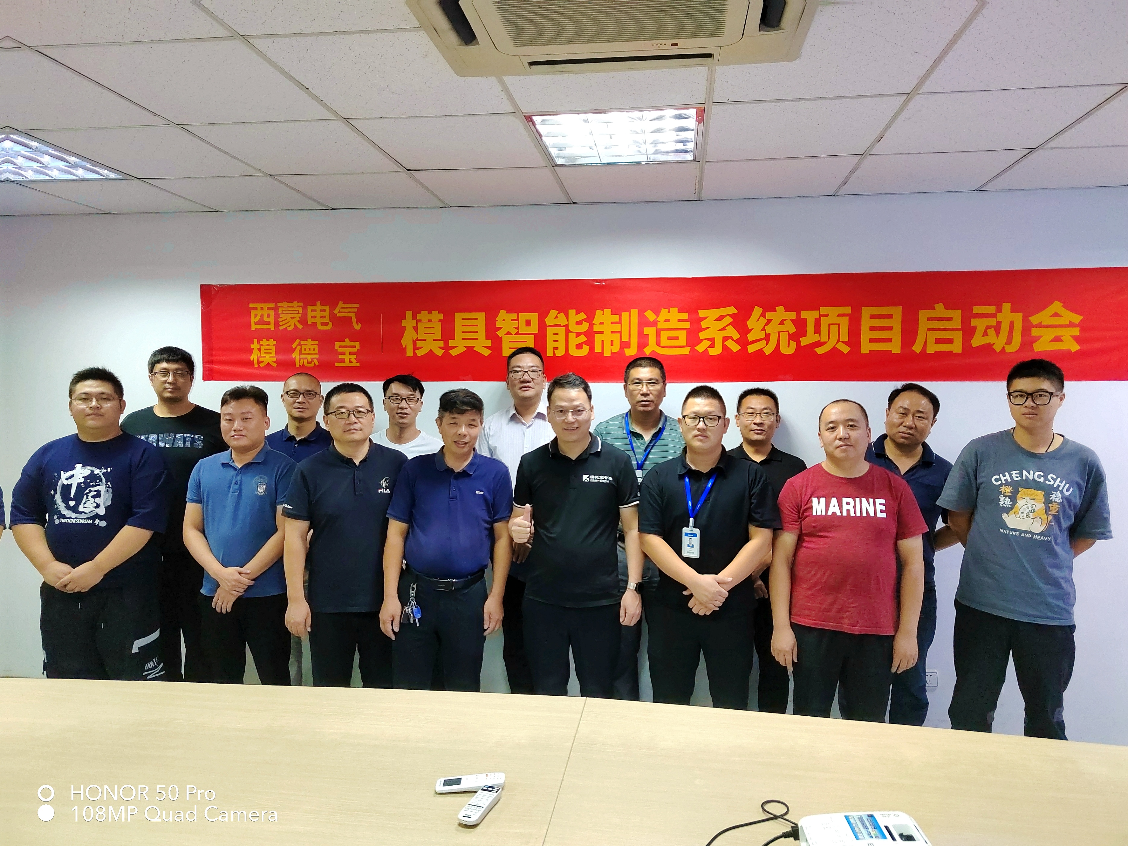 西蒙电气智能系统,西蒙电气智能控制系统