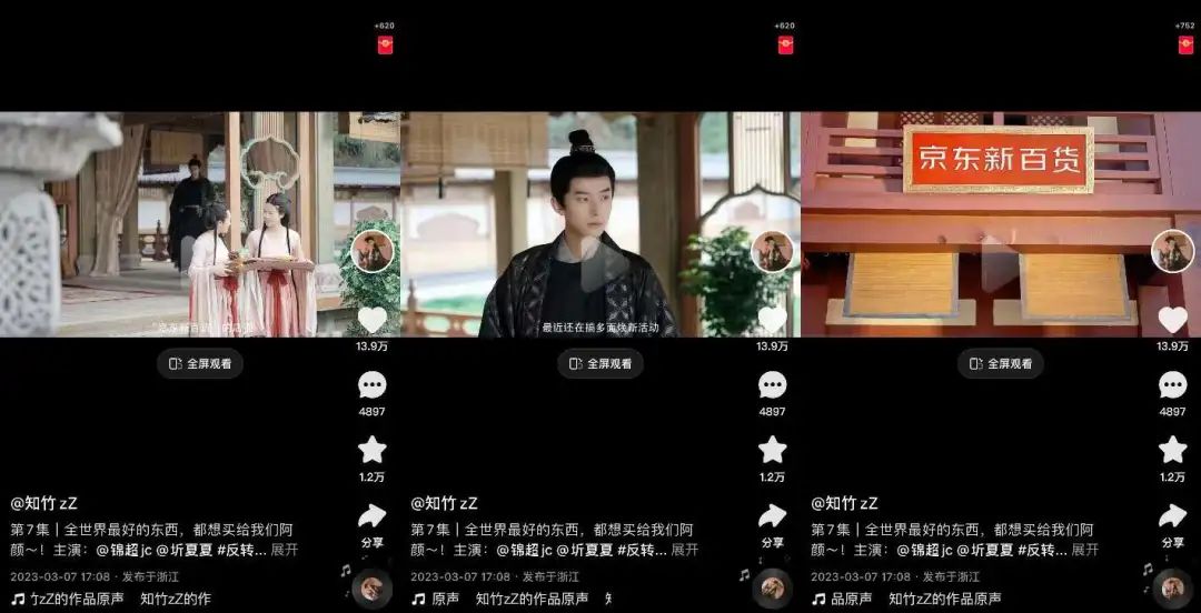 站稳短剧“C位”的快手，如何让爆款剧集成为好生意