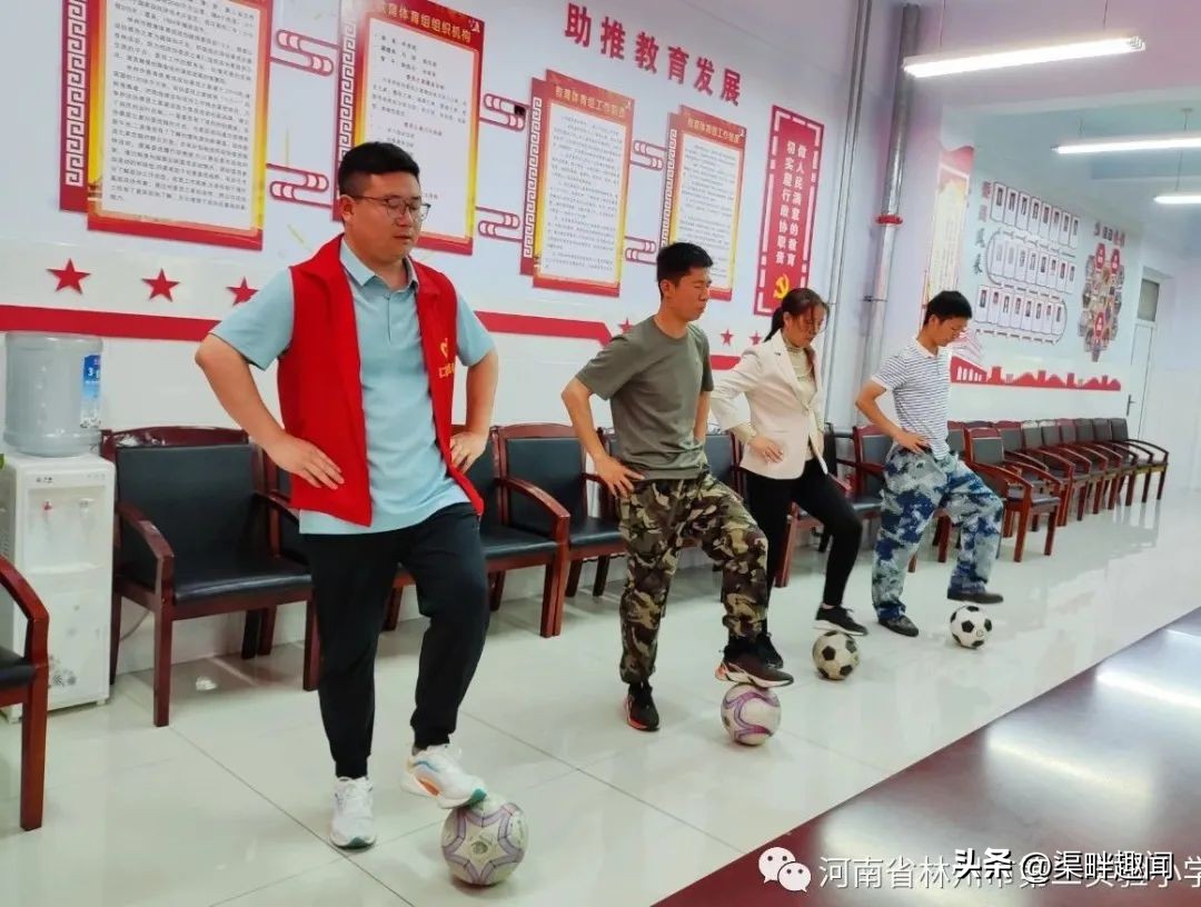 二实小研学记录,二实小总校线上教学研讨