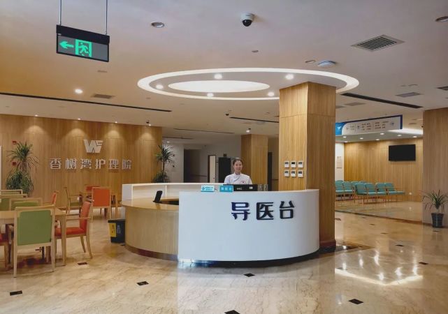 香树湾这一年交出了完美的答卷-安养养老服务平台