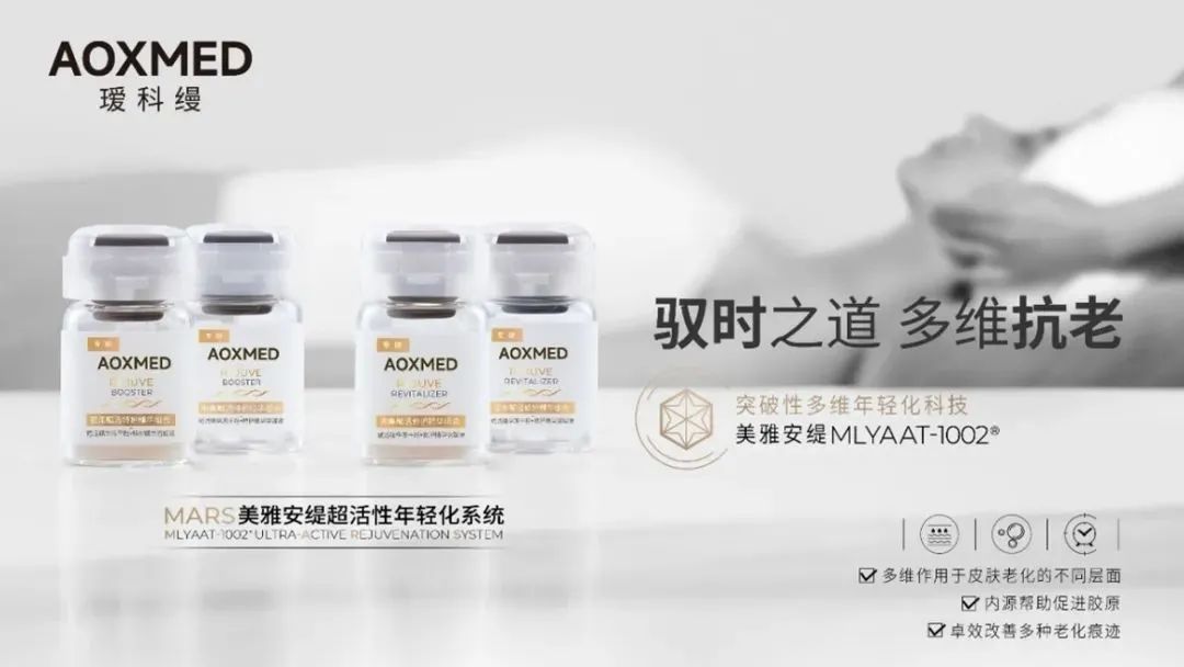 华熙生物入局胶原蛋白,医美概念走强华熙生物涨超7%