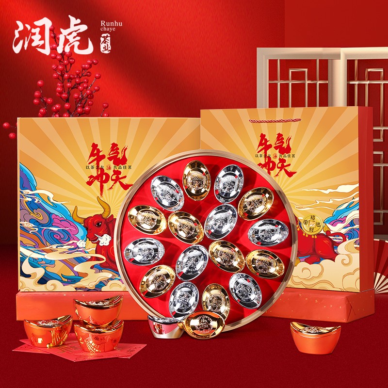 过年买什么茶叶比较好,家里来客人准备什么茶叶好