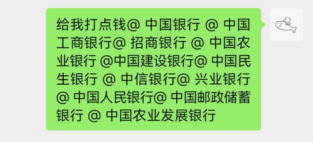「摸鱼分享」让你笑趴的微信群沙雕文案，摸鱼必备