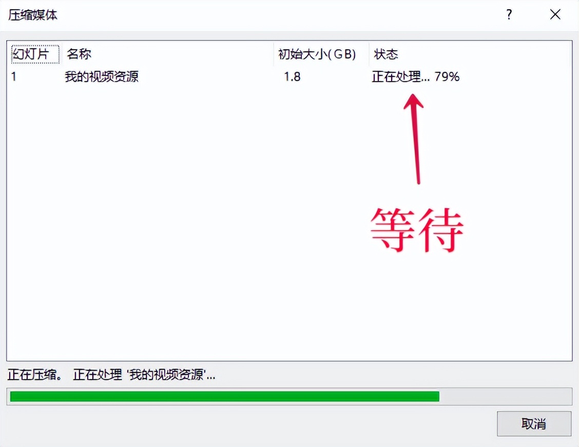 微信怎么发大于1g的视频,大于1g的视频怎么发给微信好友