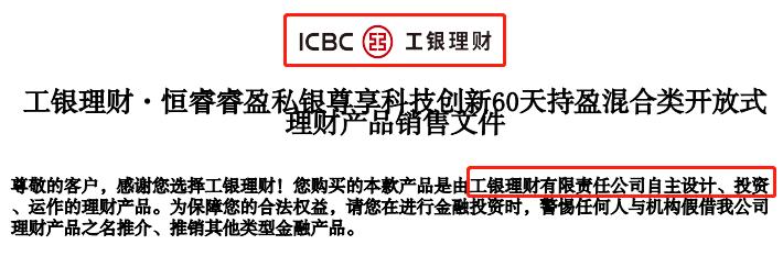 工商银行理财7天收益选哪个安全,工商银行理财产品怎么看每日收益