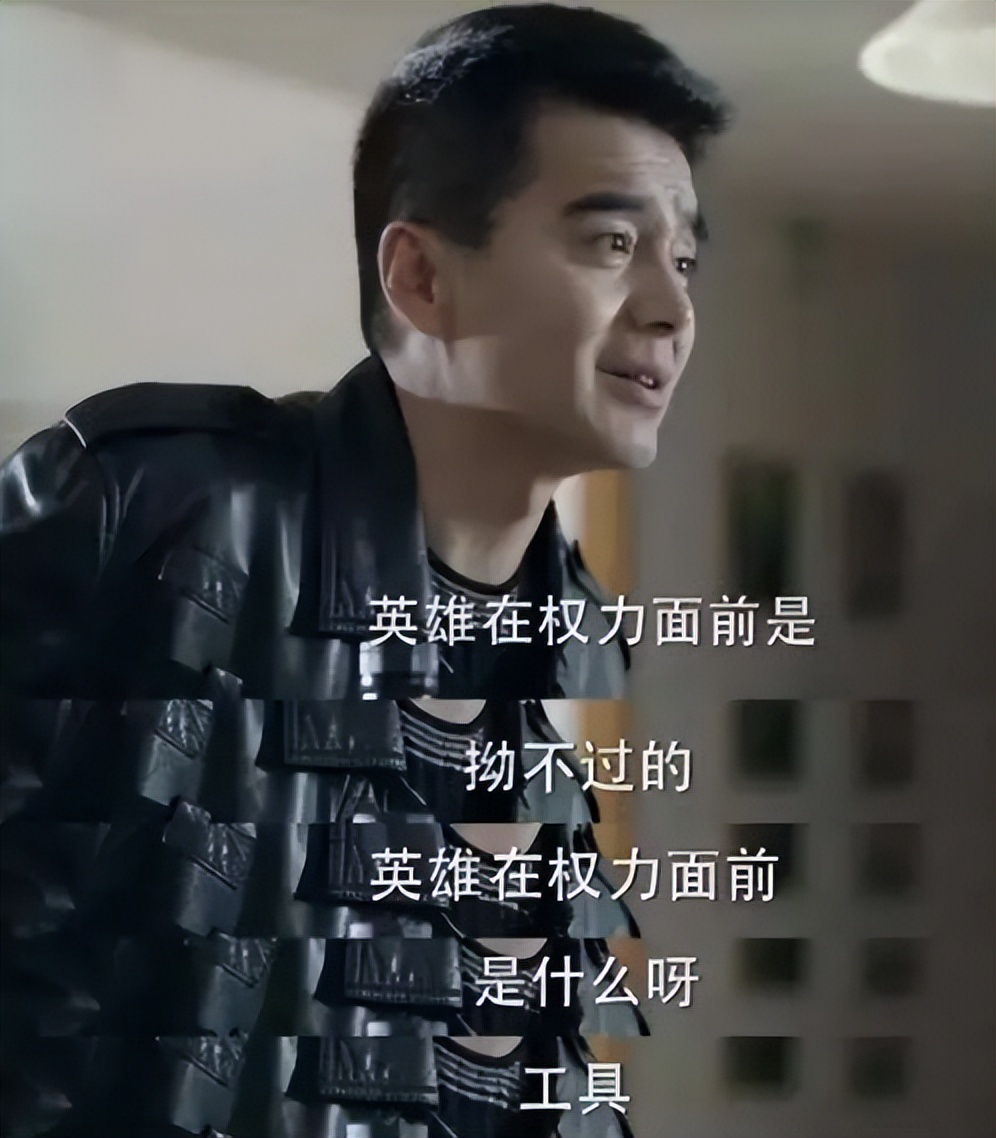 高启强为什么受观众喜欢,喜欢高启强的原因