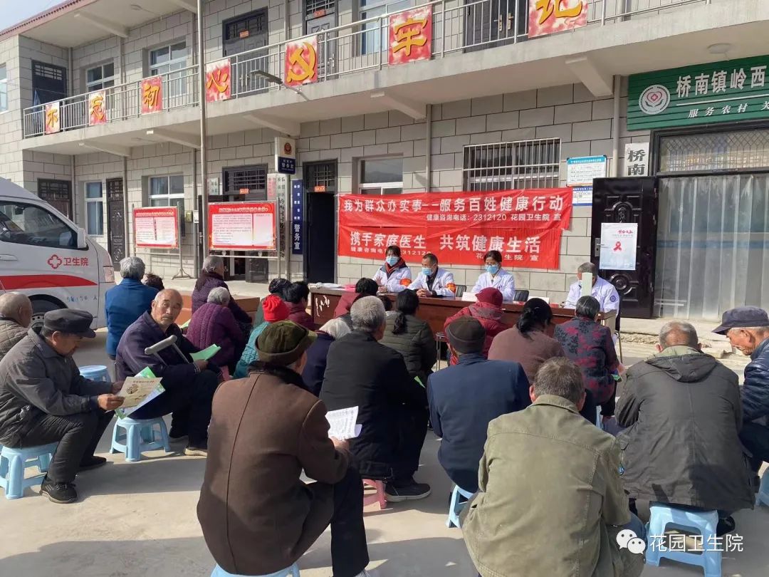 社区开展学习雷锋精神志愿服务,弘扬雷锋精神志愿服务及义诊