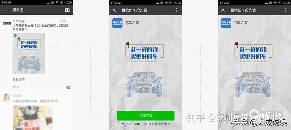 朋友圈广告如何制作发布,朋友圈自动发广告