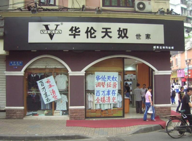 给美女换脸，年赚16亿！最会“耍大牌”中国男人，还在狂飙