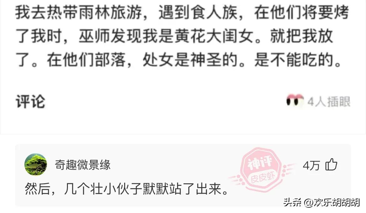 你知道为什么男生都喜欢女生笑吗,你知道为什么男生喜欢女生吗