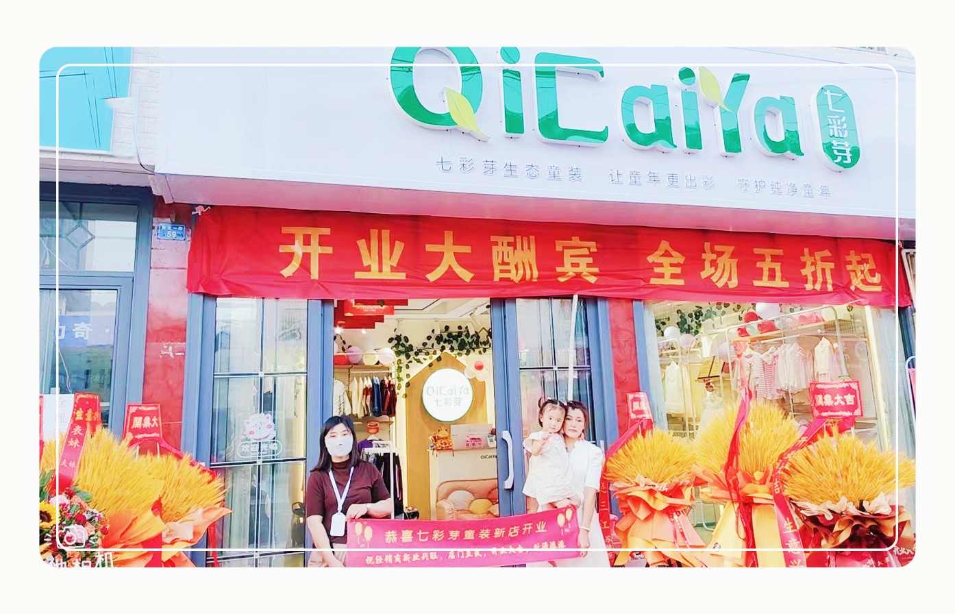 七彩芽童装靠谱吗,七彩芽童装价格表