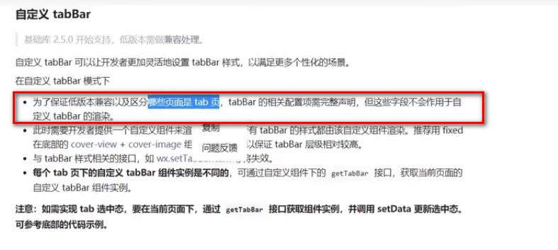 微信小程序ui组件库哪个好,微信小程序ui界面模板使用教程