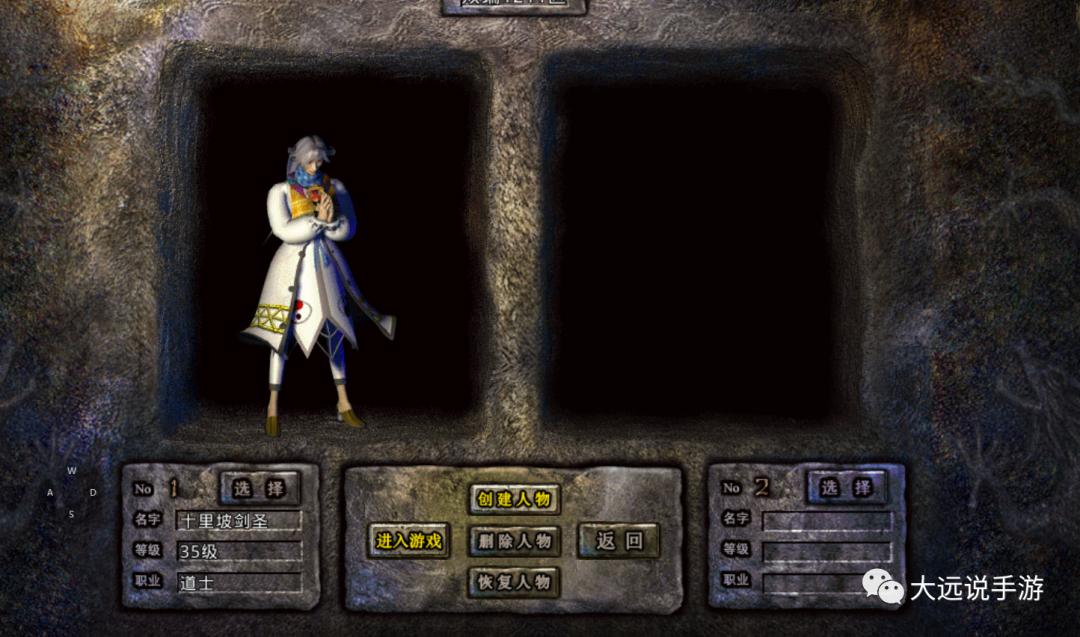 复古怀旧传奇手游下载,复古传奇怀旧版