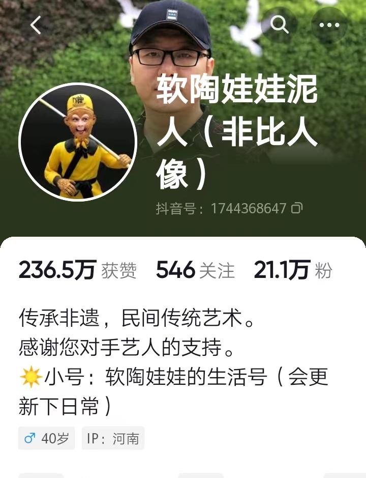 我，河南农村娃，靠做软陶人像在郑州买两套房，年入百万人生逆袭