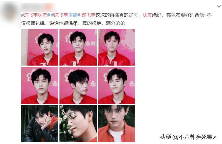 陈飞宇张颂文,陈飞宇陈凯歌张译张颂文