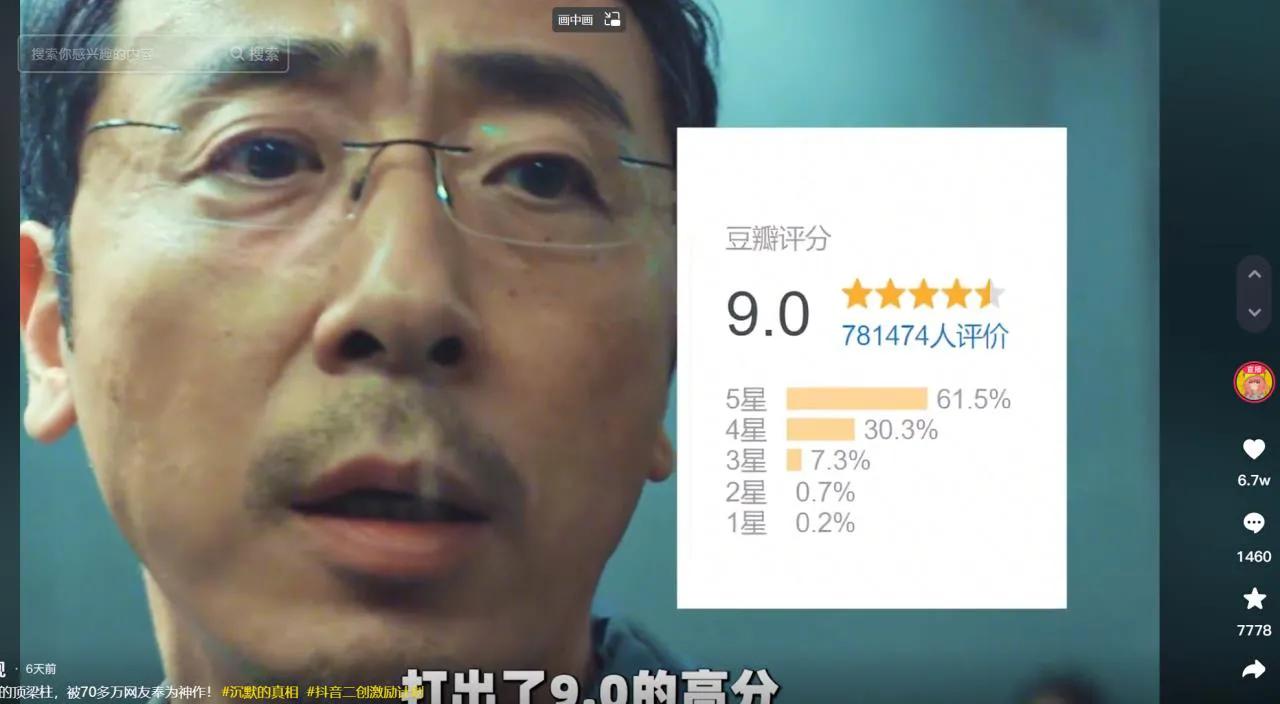 百万*放播**量，带货上万单视频是如何制作？竟是呆头鹅批量剪辑软件