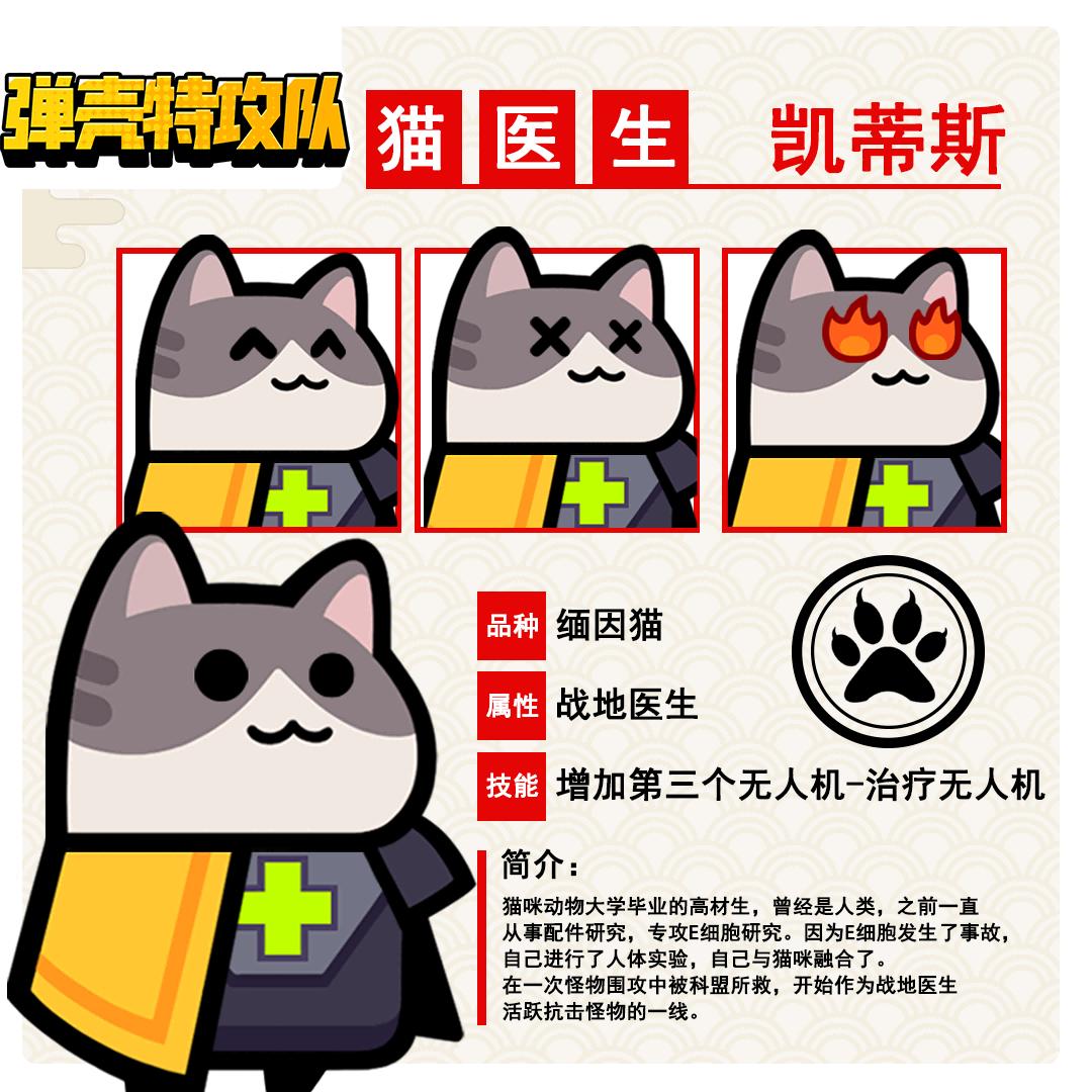 弹壳特攻队冬日嘉年华任务攻略,弹壳特攻队开服嘉年华怎么不见了