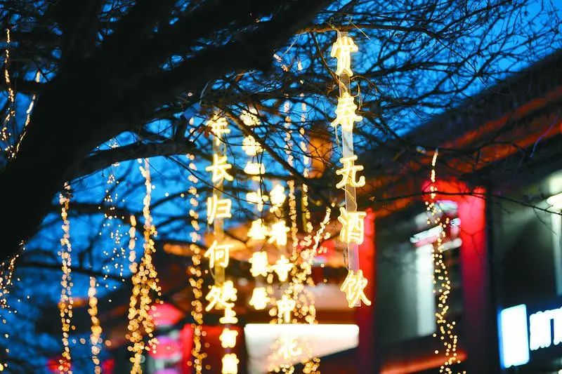 如此长安,不负你我相思意!