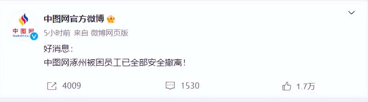 网友求购泡水书,多家书店回应网友求购泡水书