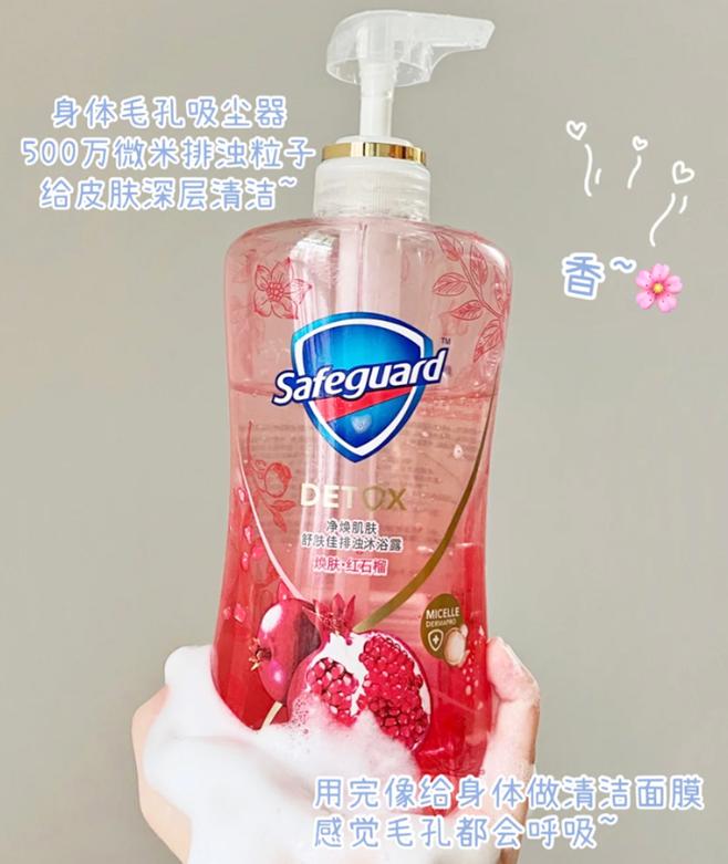 阿迪达斯沐浴露哪个香型最好闻,植萃精油香氛沐浴露哪款最好闻