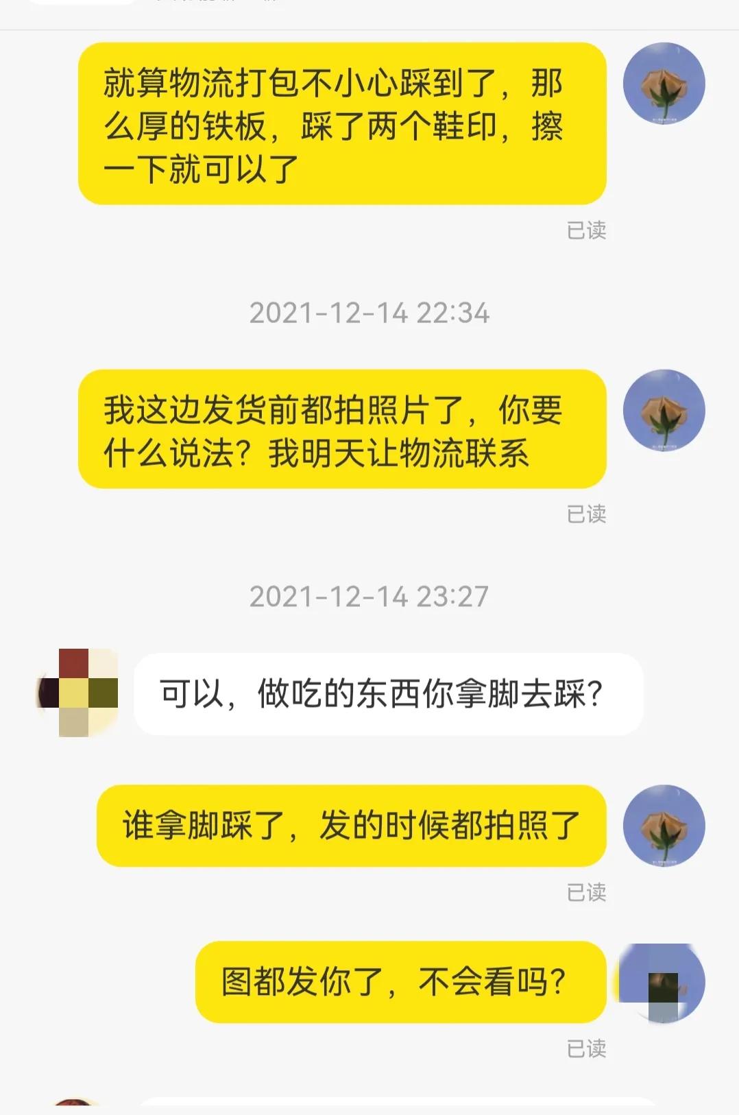 玩咸鱼赚钱,玩咸鱼有没有什么技巧