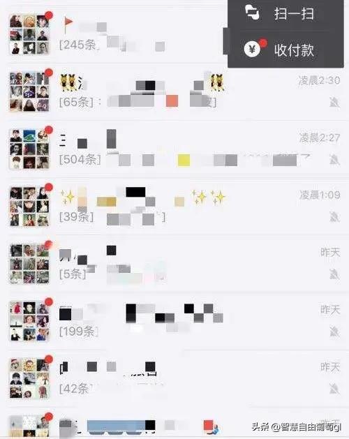 微信群多少个人就满了,微信群有没有人查看