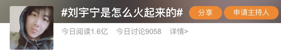 爆红的真相,小红靠捧大红靠命强捧遭天谴