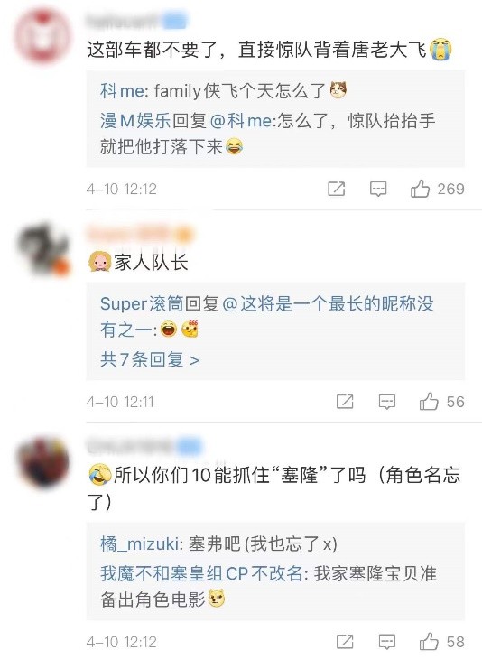 速度与激情10中是不是有惊奇队长,速度与激情10有惊奇队长吗
