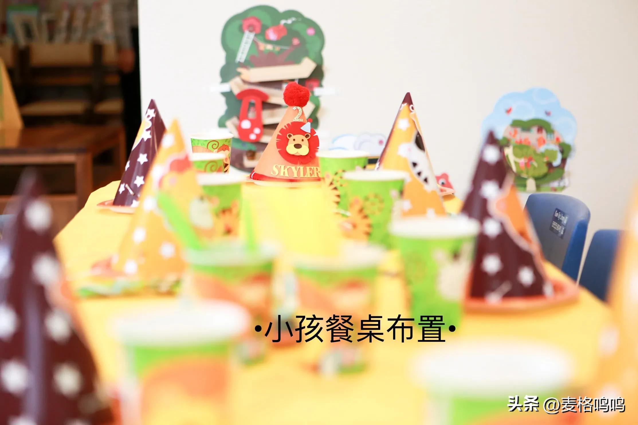 参加小孩生日派对该做什么,6-12岁儿童生日派对策划流程