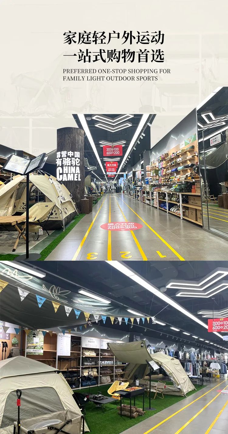 苏州吴中区万达广场活动,万达广场骆驼户外运动城