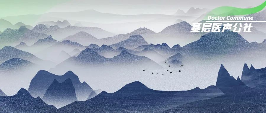 乡镇卫生院检验员工资待遇怎样,平邑县乡镇卫生院医生工资待遇