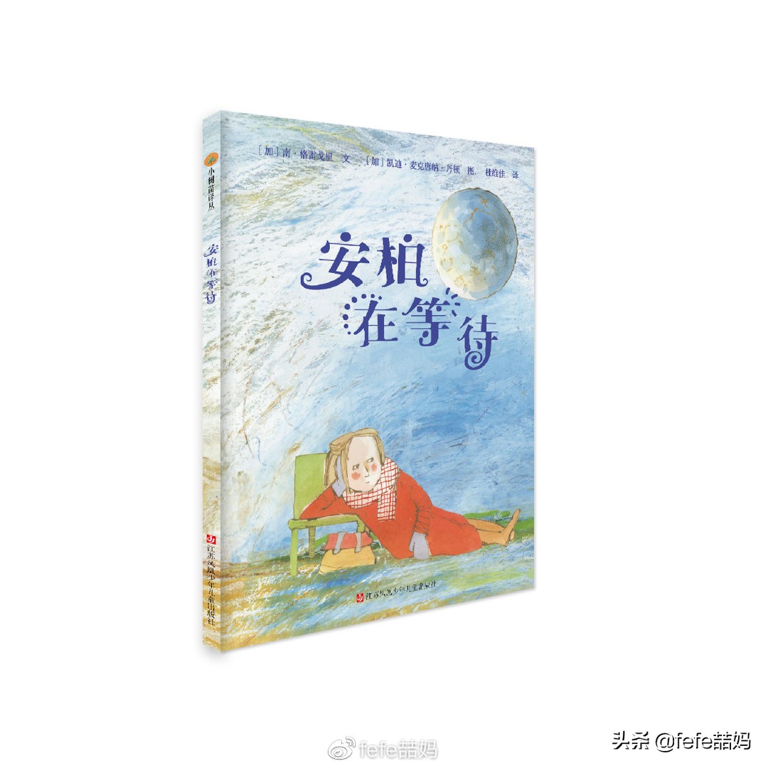 关于小动物的书推荐,好书推荐动物书单