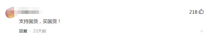 国内消费者不爱出国了？外媒揭露实情，中国消费者真变了