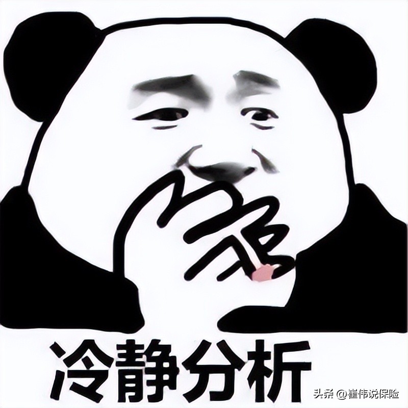 2023医疗险十大排行榜,5月最值得买的医疗险名单