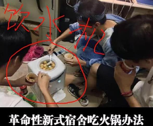 大学宿舍里的那些神操作,高校宿舍神操作