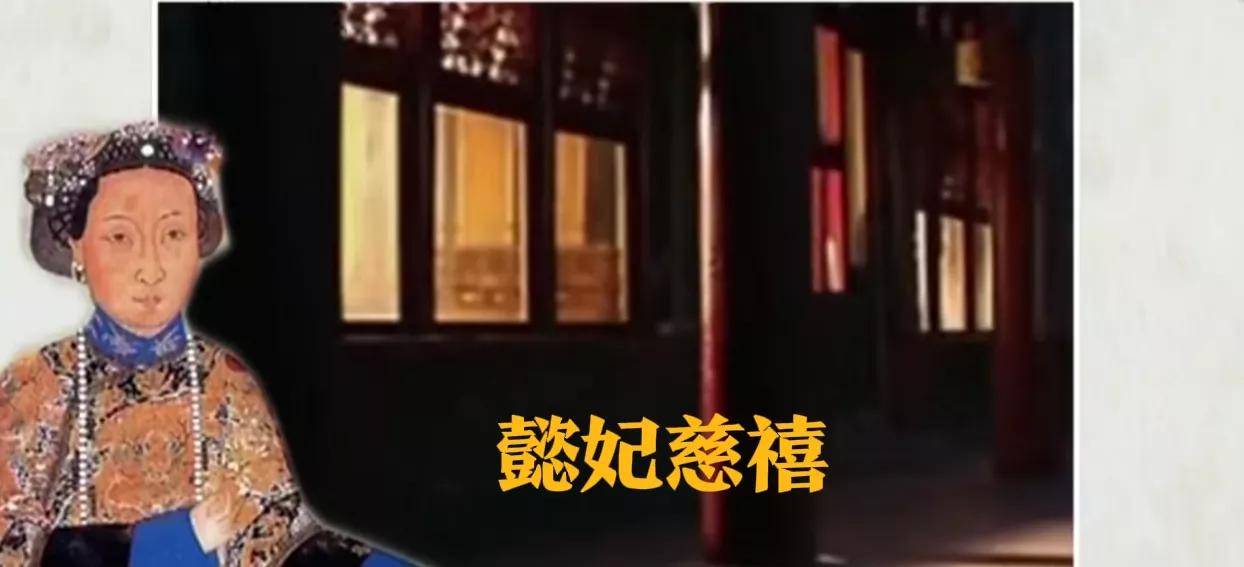 清朝后宫最神秘的三件东西,清朝什么等级的妃子才能养育孩子