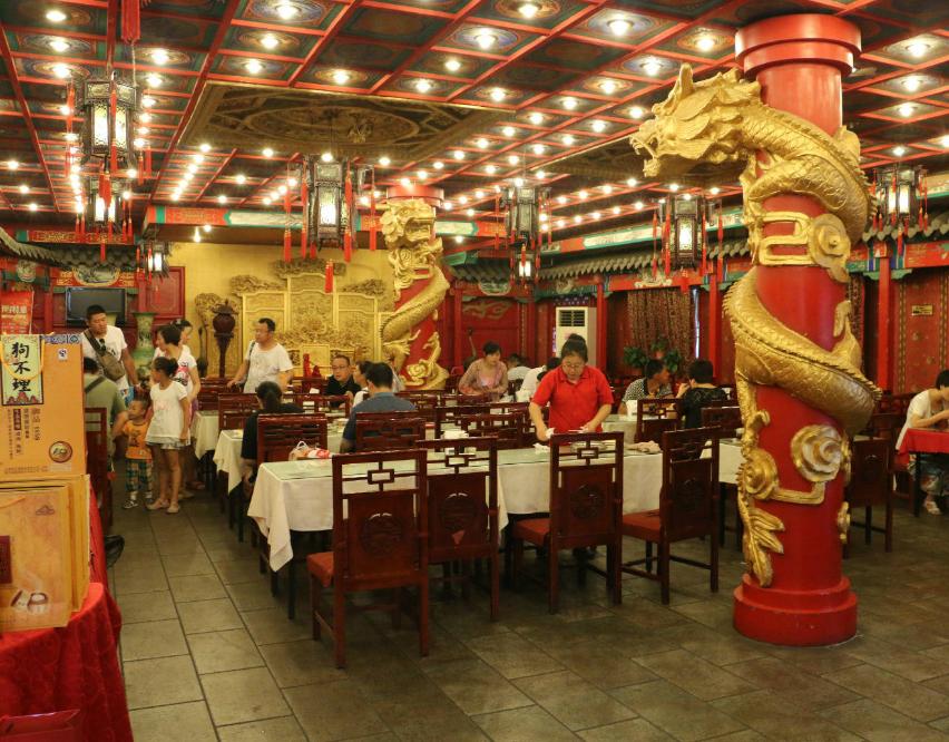 160元狗不理包子,1981年狗不理包子价格