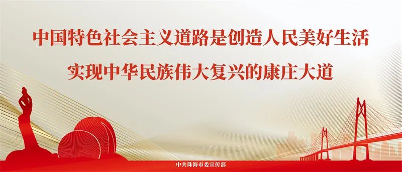 珠海市场监管局最新通知,珠海市市场监督局的电话