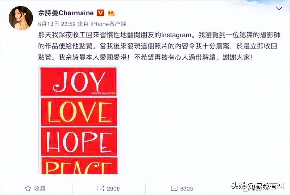 诋毁祖国、支持港独、端碗骂娘，盘点那些已经被曝光的劣迹艺人