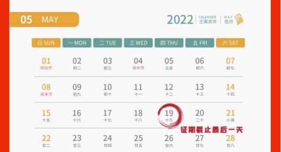 税务ukey每月申报前是否先抄税,4期金税盘报税详细流程
