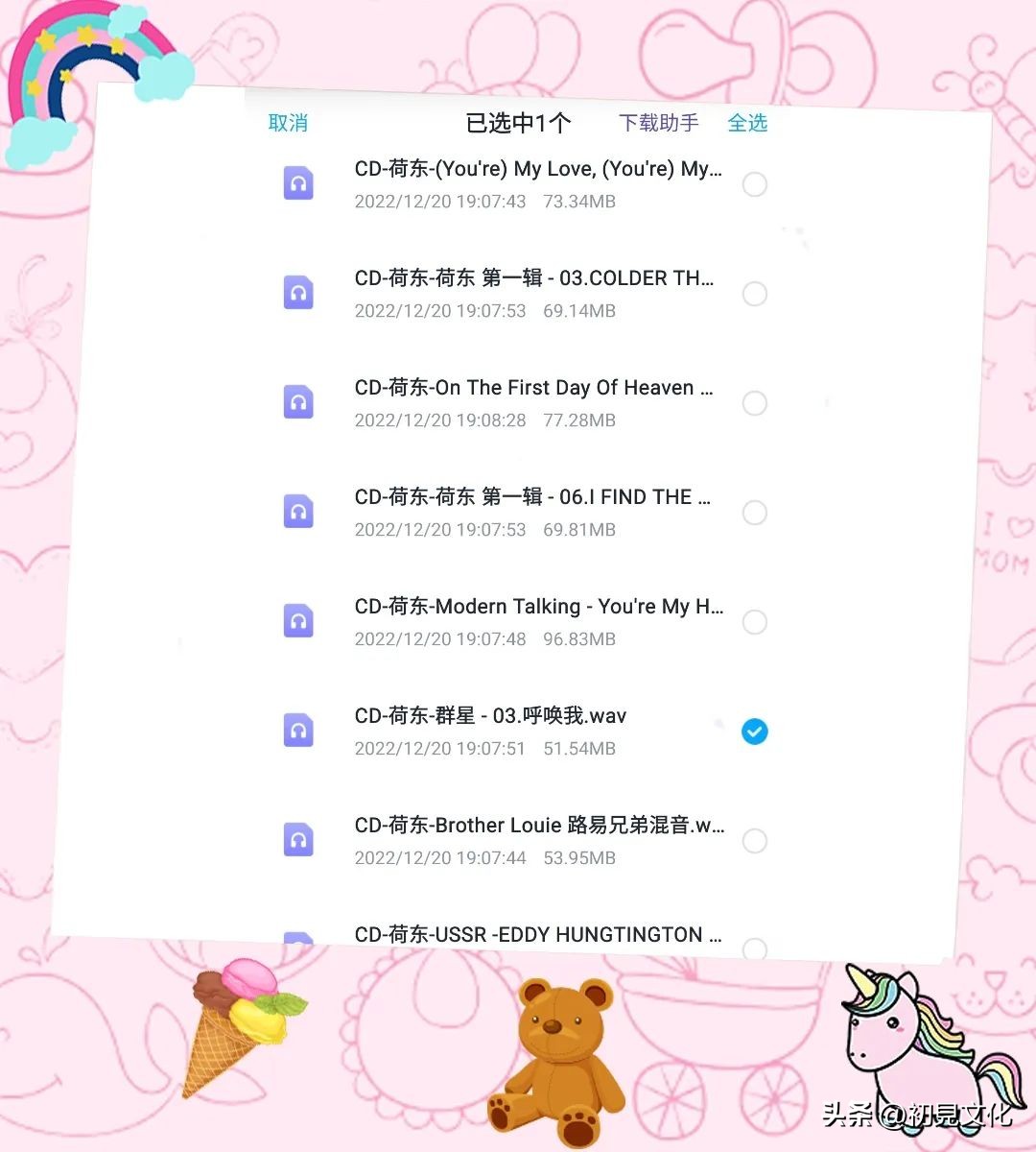 网盘无限制加速,网盘可以无损传送视频