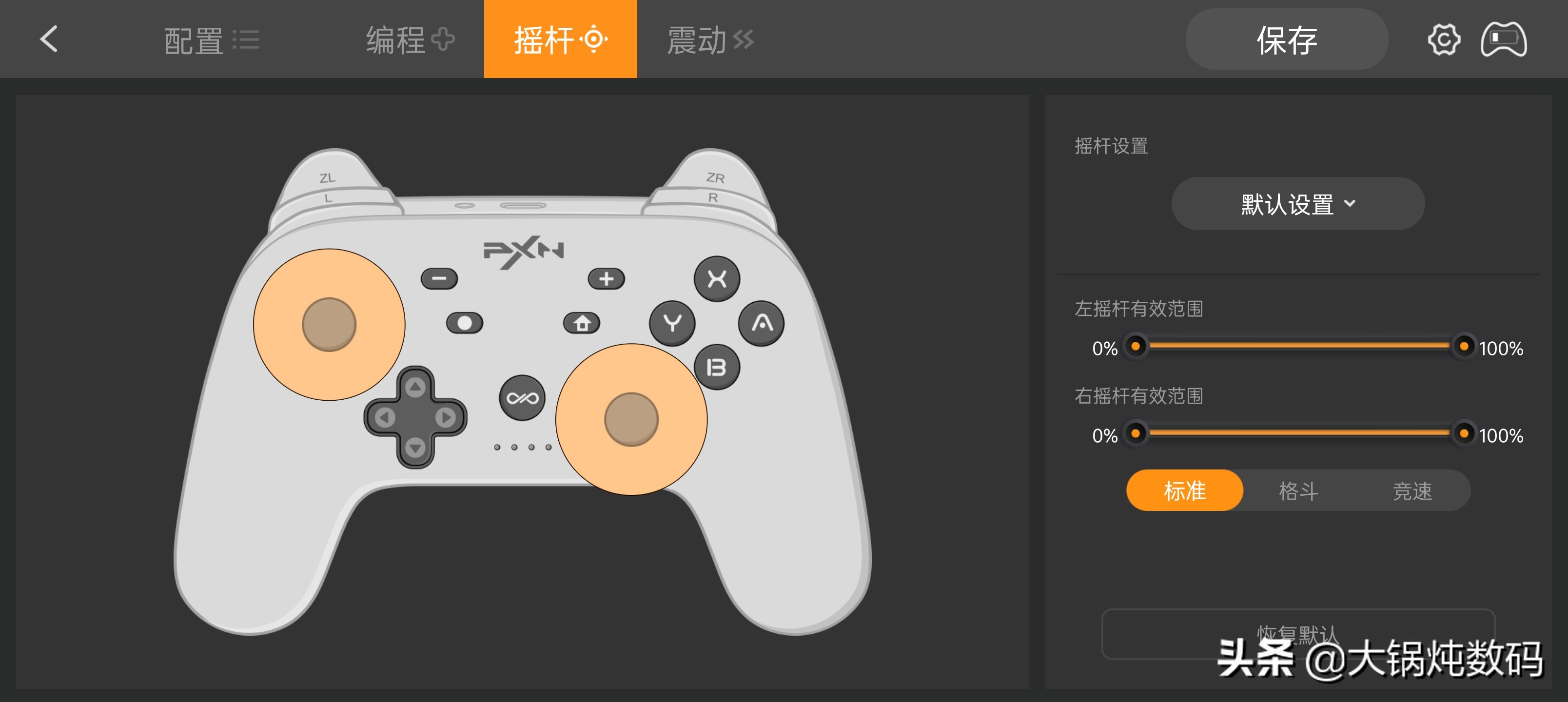 好用又不贵的手柄150以下,好用的手柄无线